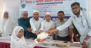 ব্রিজে