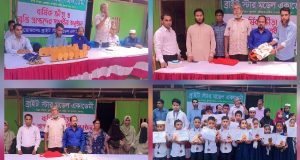 শিক্ষামন্ত্রীর