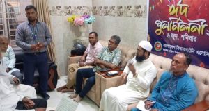 প্রবাসী