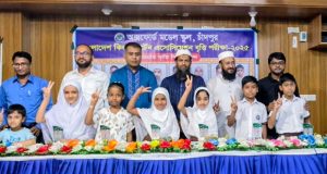 মোটরসাইকেলসহ