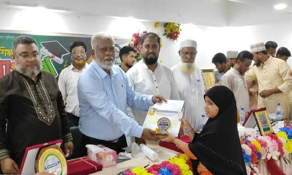 শাহরাস্তিতে শহীদ হালিম-লিয়াকত স্মৃতি বৃত্তি পরীক্ষার কৃতি শিক্ষার্থীদের সংবর্ধনা