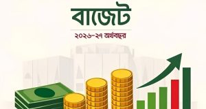 Budget--