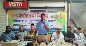 ডায়রিয়ার