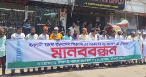 ঐতিহাসিক ৭ মার্চে চাঁদপুর জেলা আওয়ামী লীগের আলোচনা ও দোয়া