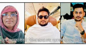 জাতীয় পার্টির