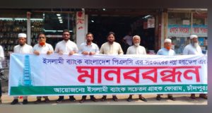 যুবলীগের কেন্দ্রীয়, যুবলীগের কেন্দ্রীয়