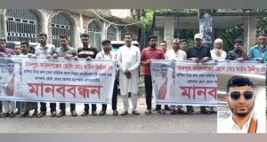 হামলা