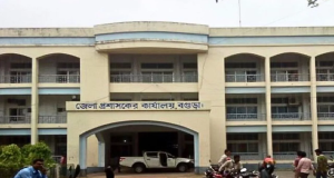 bagura--