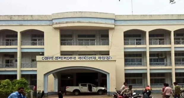 bagura--