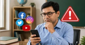 পাসওয়ার্ড