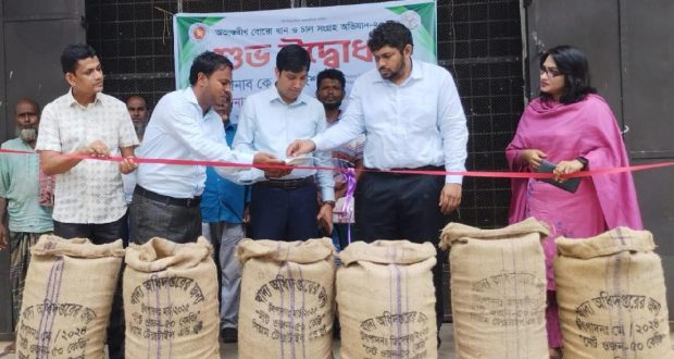 কৃষকরা