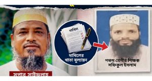কমান্ডারের
