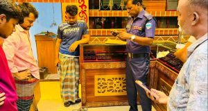 চাঁদপুরে শীতকালীন