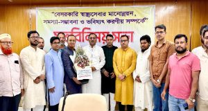 হাজীগঞ্জের ক’টি ইউনিয়নে আওয়ামী লীগের বর্ধিতসভা