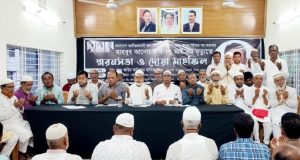 সুবিধা