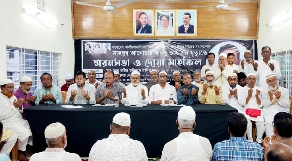 বাবলু ভাইয়ের মত স্বচ্ছ রাজনীতিবিদ আর পাবো না: শেখ ফরিদ আহমেদ মানিক এমপি