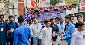 শিক্ষার