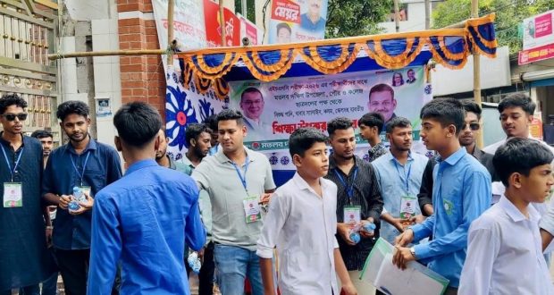 পরীক্ষার্থীদের