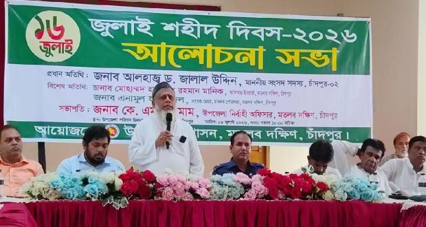 জুলাইকে