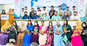 চাঁদপুর টাইমসের