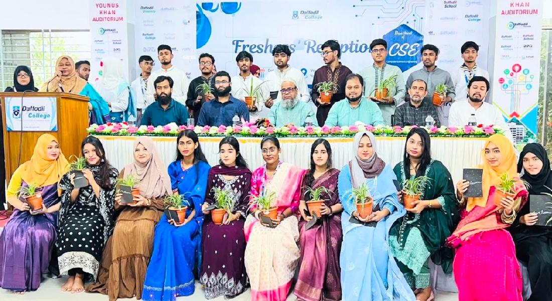 ড্যাফোডিল ইন্টারন্যাশনাল কলেজ বাবুরহাট ক্যাম্পাসে ফল উৎসব ও নবীন বরণ