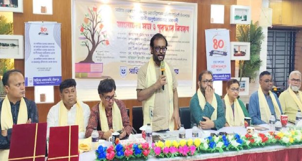 সাহিত্য