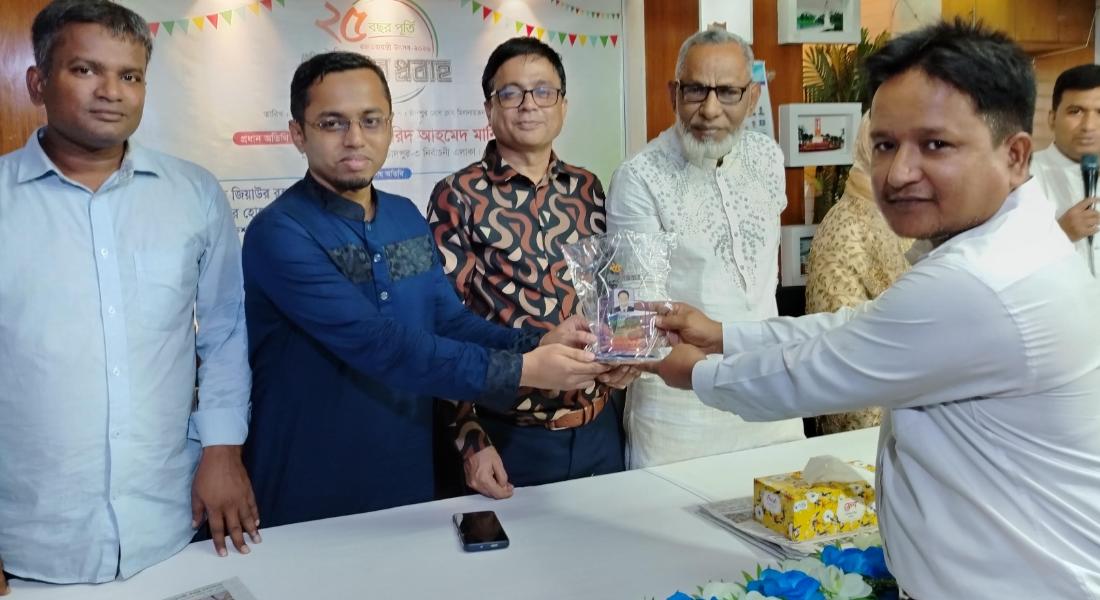 দৈনিক চাঁদপুর প্রবাহ পত্রিকার সন্মাননা পেলেন এডভোকেট জহিরুল ইসলাম