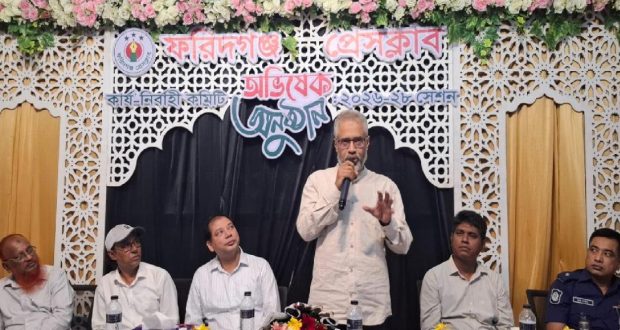 ফরিদগঞ্জ প্রেসক্লাবের