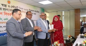 ইসলামী