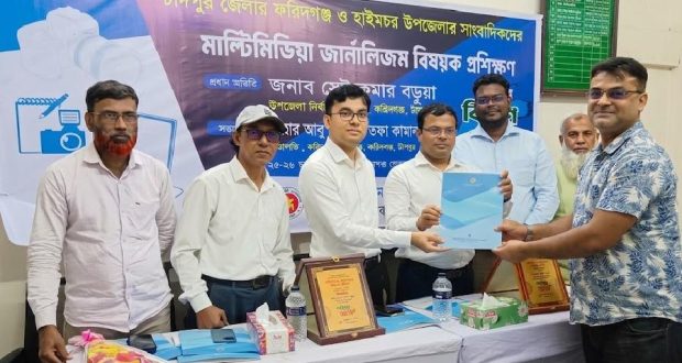 প্রযুক্তির