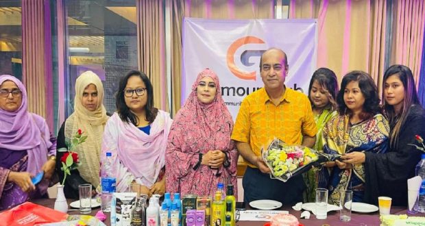 সংগঠন
