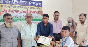 রেমিট্যান্স