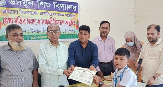 উদয়ন