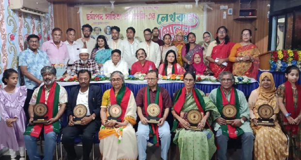 চর্যাপদ