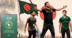 নির্বাচিত