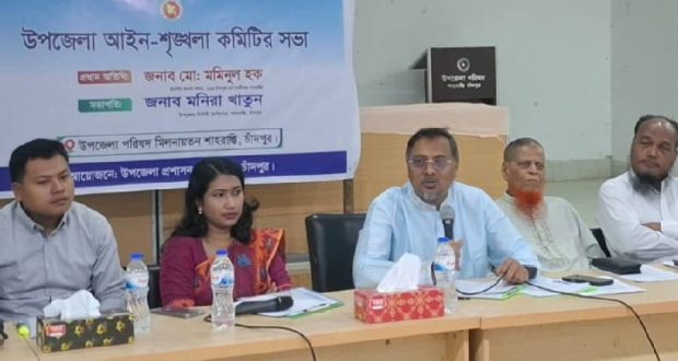 সরকারি