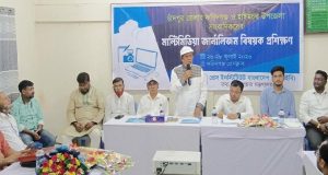 ইয়াবাসহ