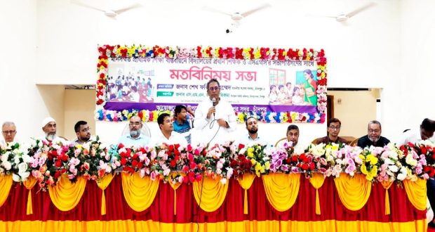 অনিয়ম