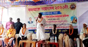 সচেতনতামূলক