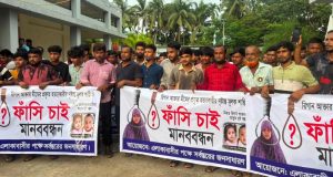 ইউপি