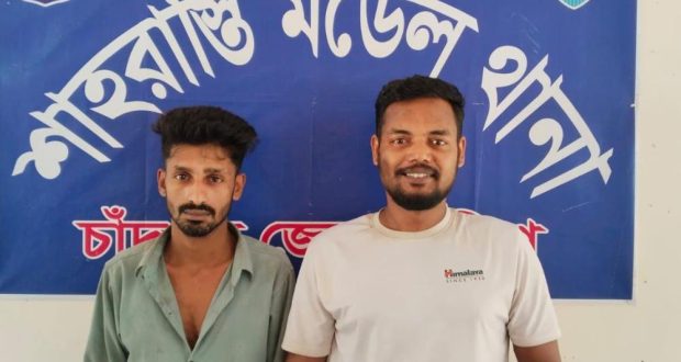 ইয়াবা