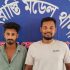 ইয়াবা