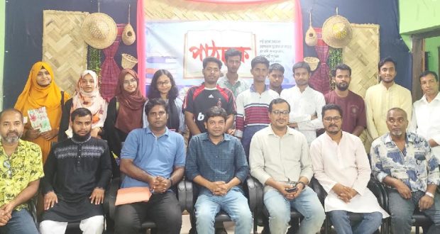 নজরুলবর্ষে