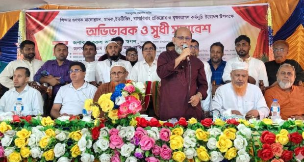 বাইছারা