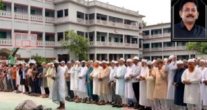 ইসলামী