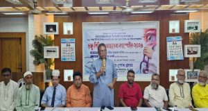 চাঁদপুরের জেলা প্রশাসক, চাঁদপুরের জেলা প্রশাসক