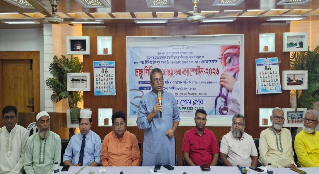 প্রেস ক্লাবের এমন উদ্যোগে অসহায়রা উপকৃত হবে: শেখ ফরিদ আহমেদ মানিক এমপি প্রেস ক্লাবের এমন উদ্যোগে অসহায়রা উপকৃত হবে: শেখ ফরিদ আহমেদ মানিক এমপি