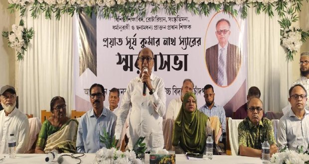 প্রধান শিক্ষক