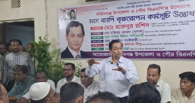 জনগণের