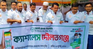 মিল্টন